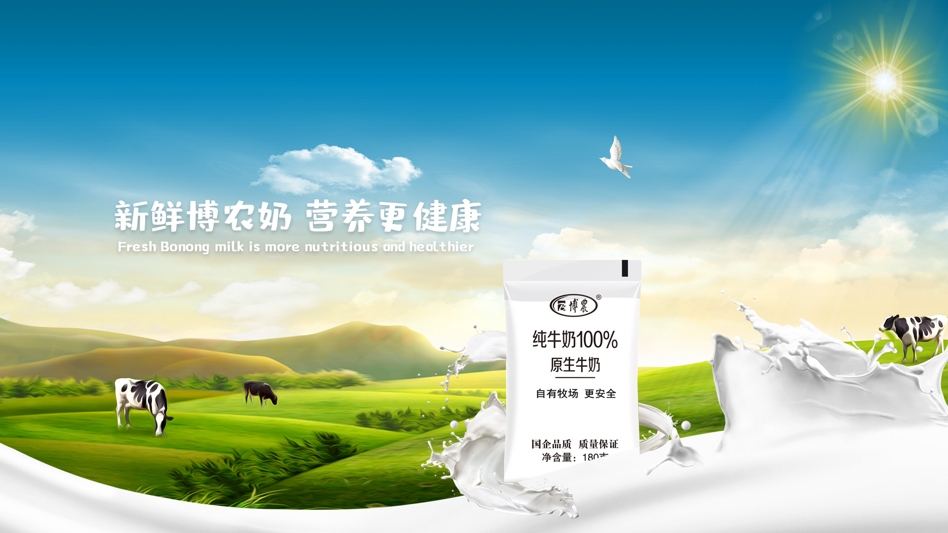 牛奶的多種做法，簡單易學，吃出花樣，吃出健康